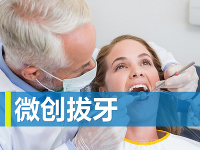 廣雅集團(tuán)·洪勇明口腔診所上海民治地鐵站分店團(tuán)購指南